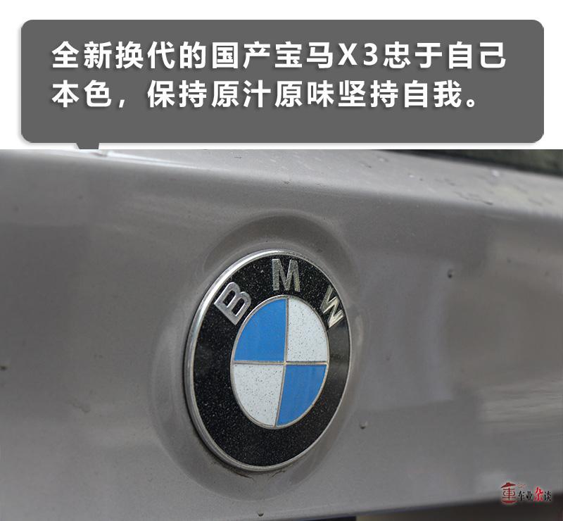 宝马x3赛道试驾,从容应对宝马x3冰雪试驾体验