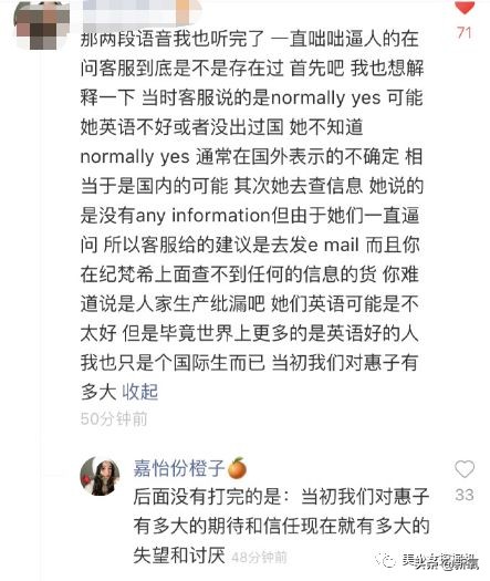 美妆博主被打假现场直播,美妆打假博主被死亡威胁