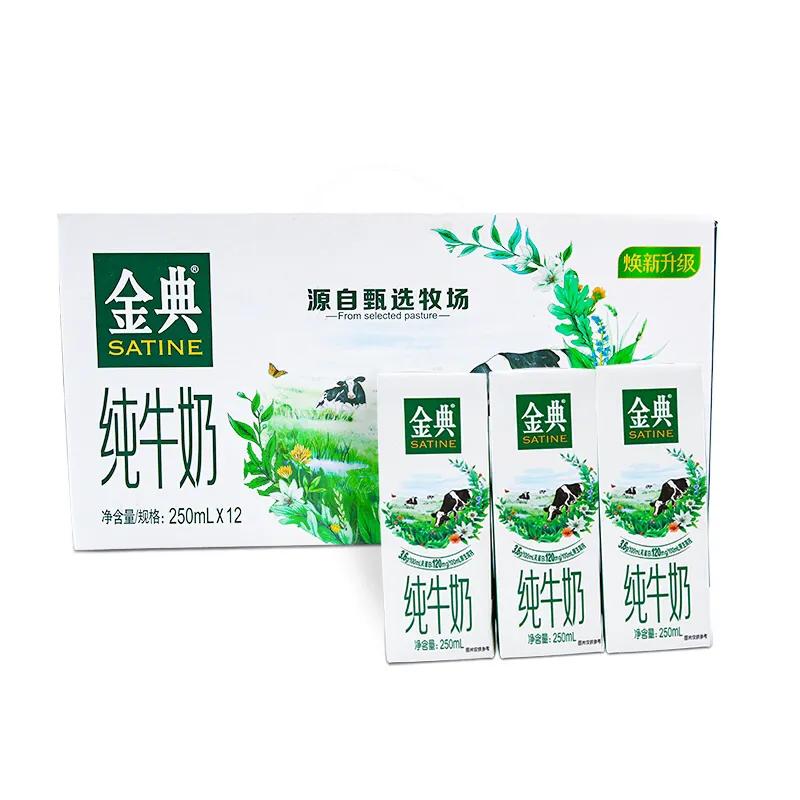 买纯奶,买纯奶是看什么