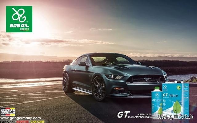 GDBOIL格德宝｜名车鉴赏｜福特野马FordMustang