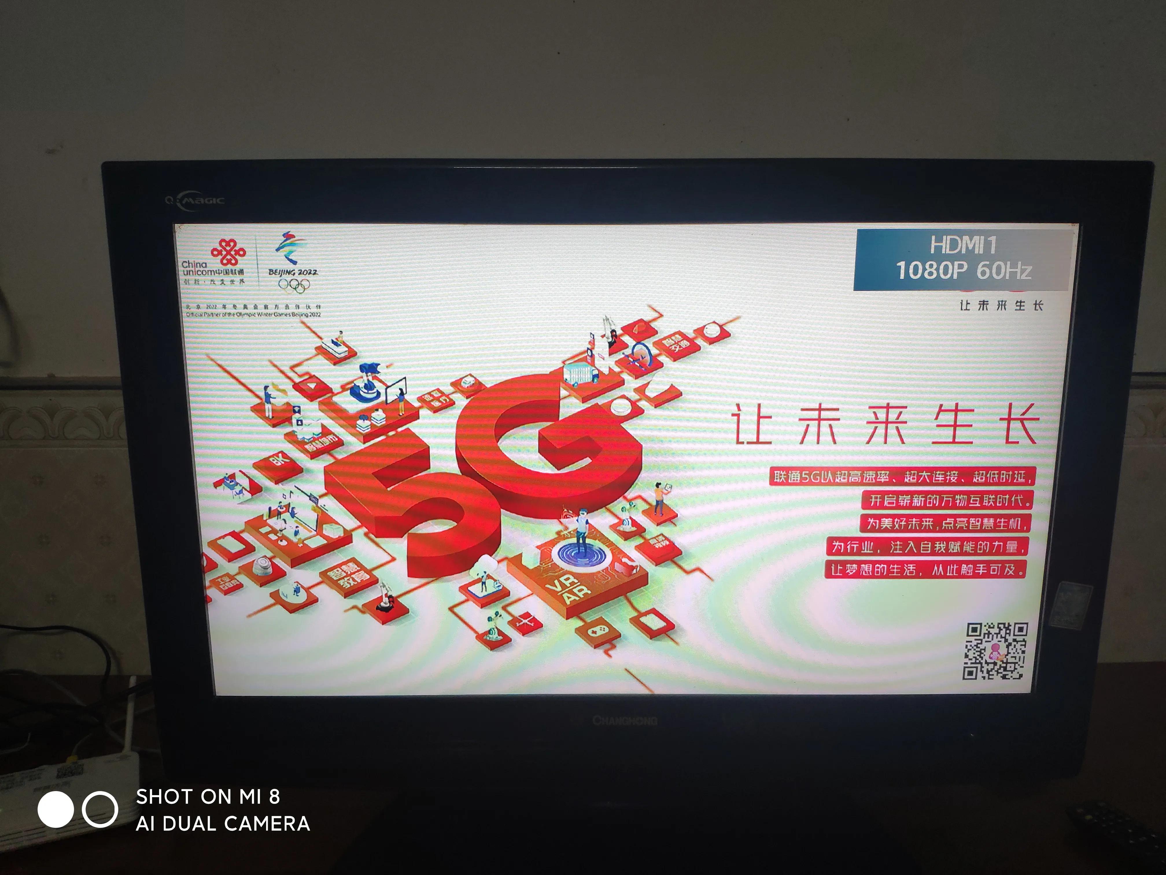 老电视机连接网络的方法,老电视机怎么接网络电视看