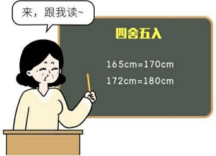 媒人的嘴骗人的鬼,媒人的嘴骗人的鬼原版