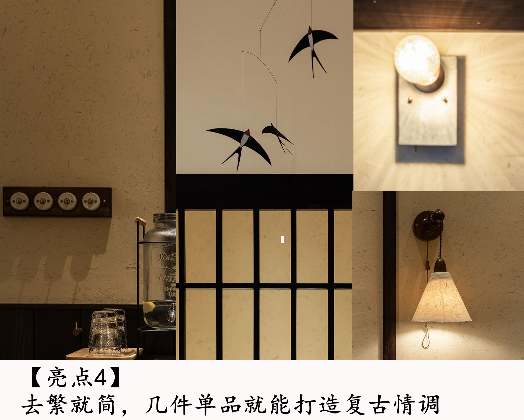 成都抚琴糖水铺子 (成都糖水铺)