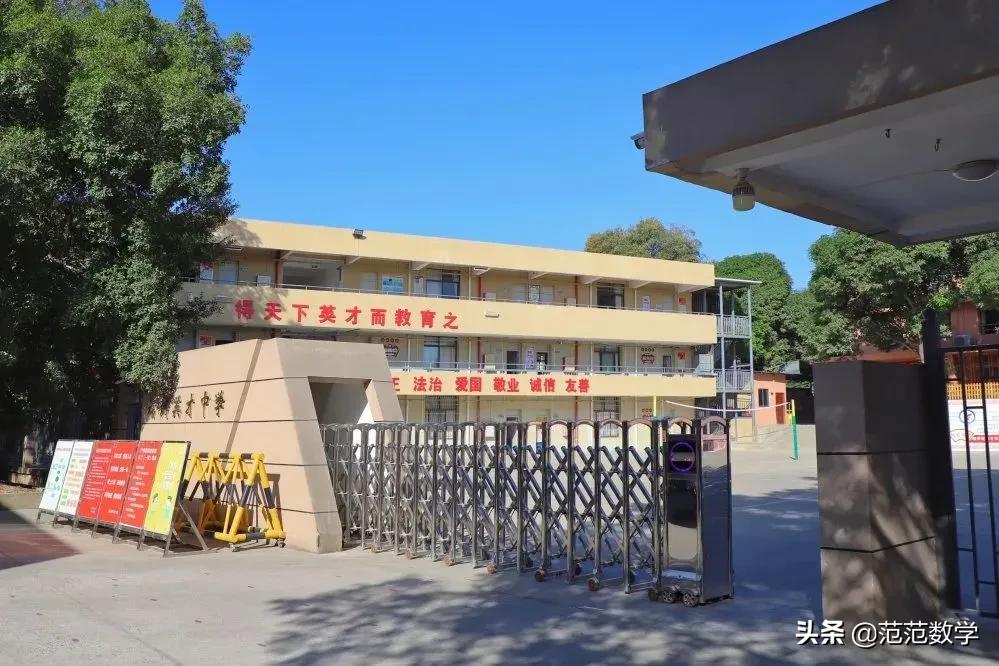 福州2019民办中学录取率,福州最好的民办职业技术学院