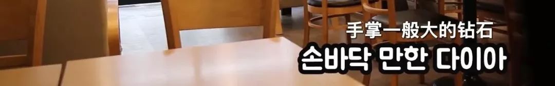 弄丢1600万钻戒,弄丢1800万的钻石