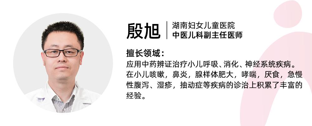 儿童身上皮疹反反复复怎么办,全身皮疹怎样止痒