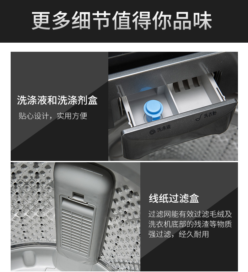 618来薅羊毛!新乐洗衣机抢购指南!比双11还便宜