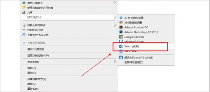 word2003怎样将pdf转换成word文档,pdf图片如何转换成word文档可编辑