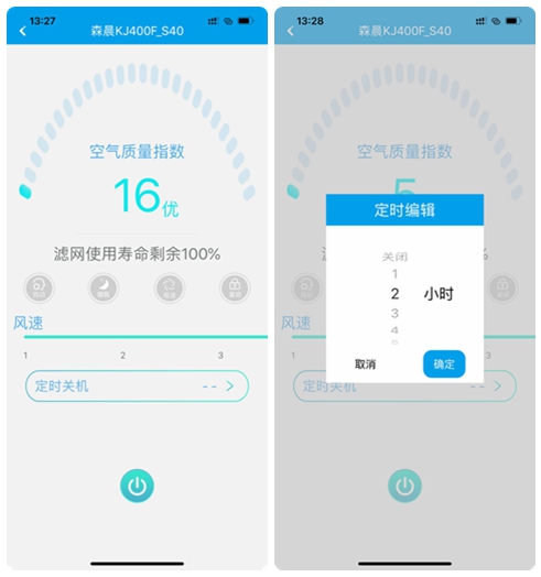 让你家的空气变得清新,让你的家庭空气清新如初