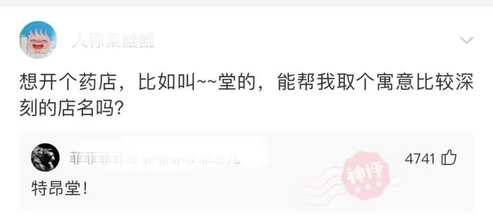 学日语被骂是活该吗,当你学日语被误会成汉奸