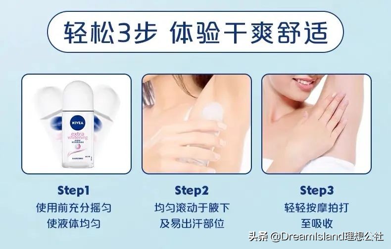 夏日指南送你一份好物清单,夏日必备好物备上它想不美都难