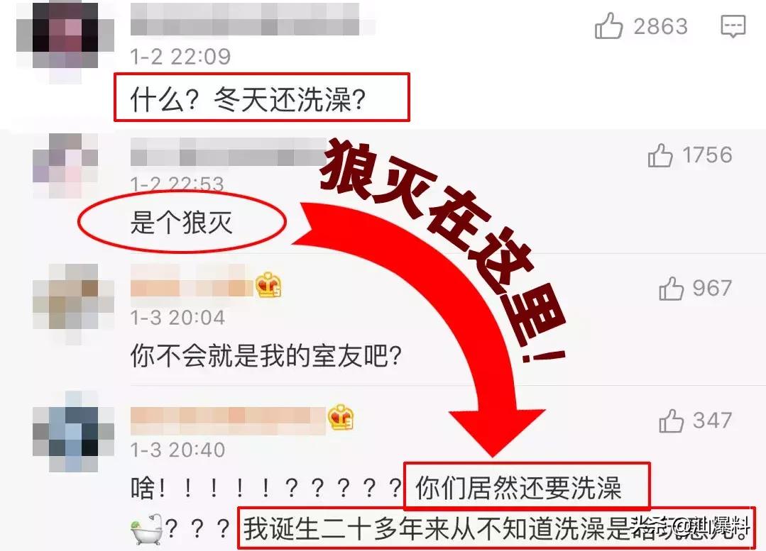 南方人洗澡搓泥吗,南方人洗澡为什么搓不出泥