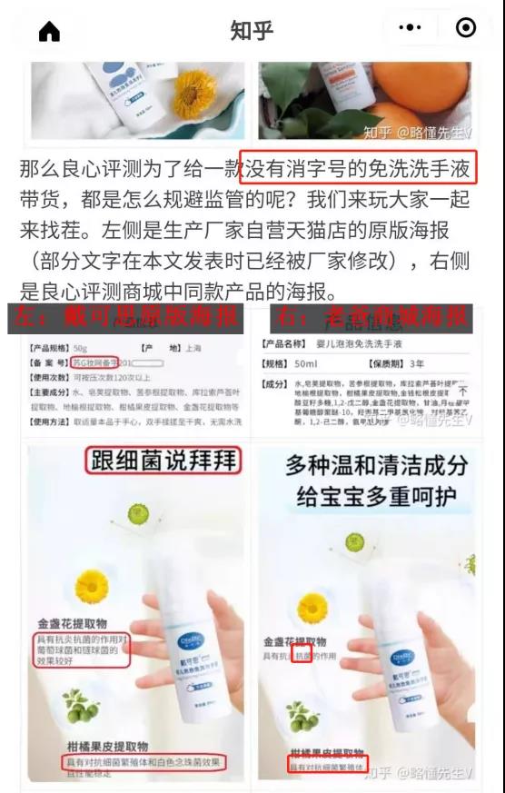 小红花测评被315点名,315小红花测评