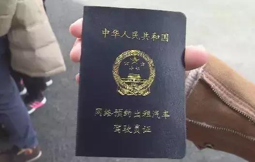 西安市网约车司机要求,西安个人怎么办理网约车运输证