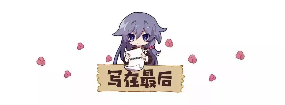 崩坏3：卡夫卡评测，泛用物理圣痕接班人