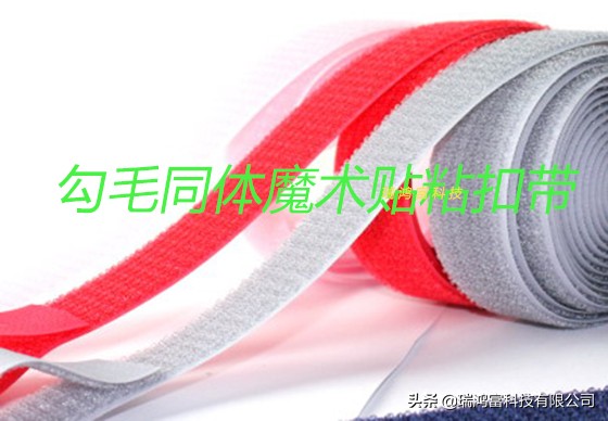 粘扣带魔术贴粘性最好的,粘扣魔术贴用的什么材料