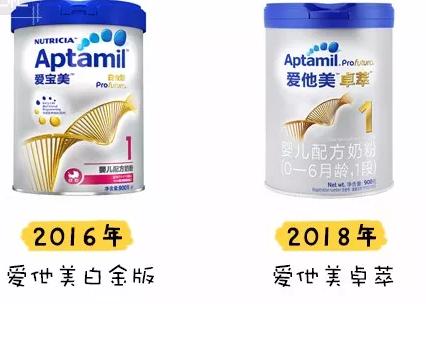 国行奶粉好还是海外版好,国行版奶粉排行十大品牌