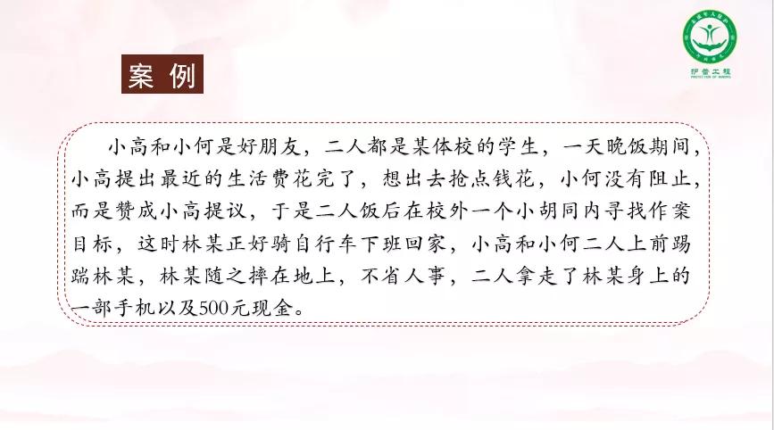 在遇上抢劫时我们应该怎么做,如果你遇到抢劫的你如何办