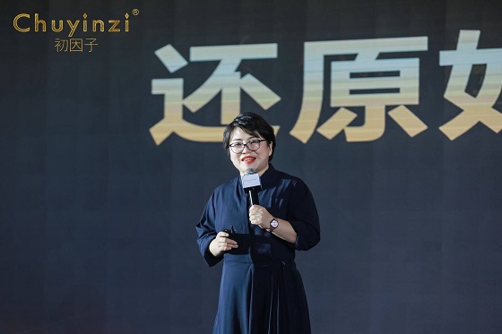 还原如初美肌—益生菌护肤品牌“初因子”发布，掀起行业新浪潮