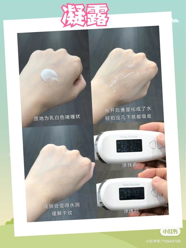 黑绷带和海蓝之谜面霜哪个好,妮维雅小蓝罐和海蓝之谜面霜