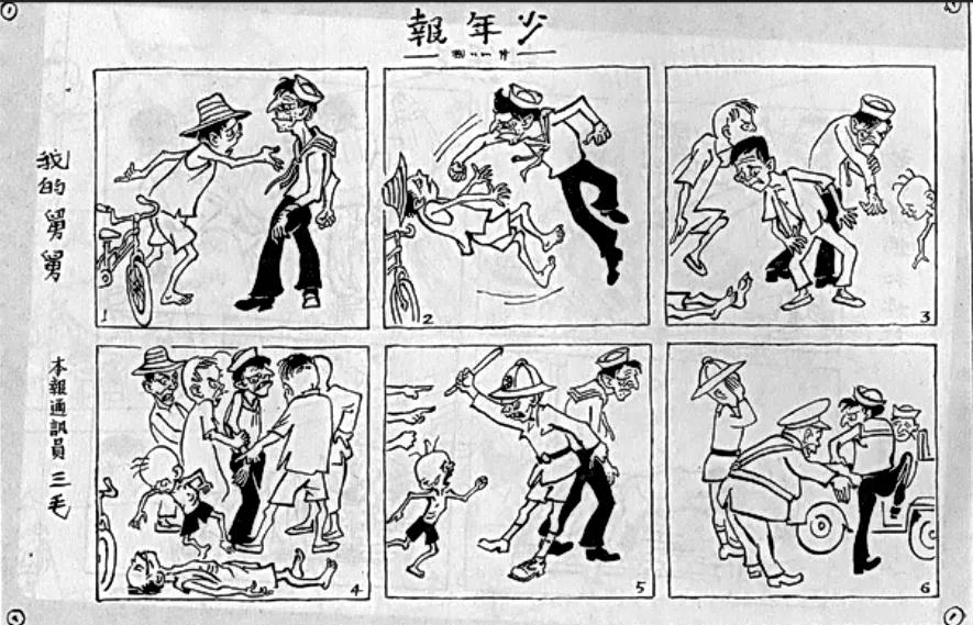 美国驻华使馆又献丑了，让我们对美国雇佣兵感恩？