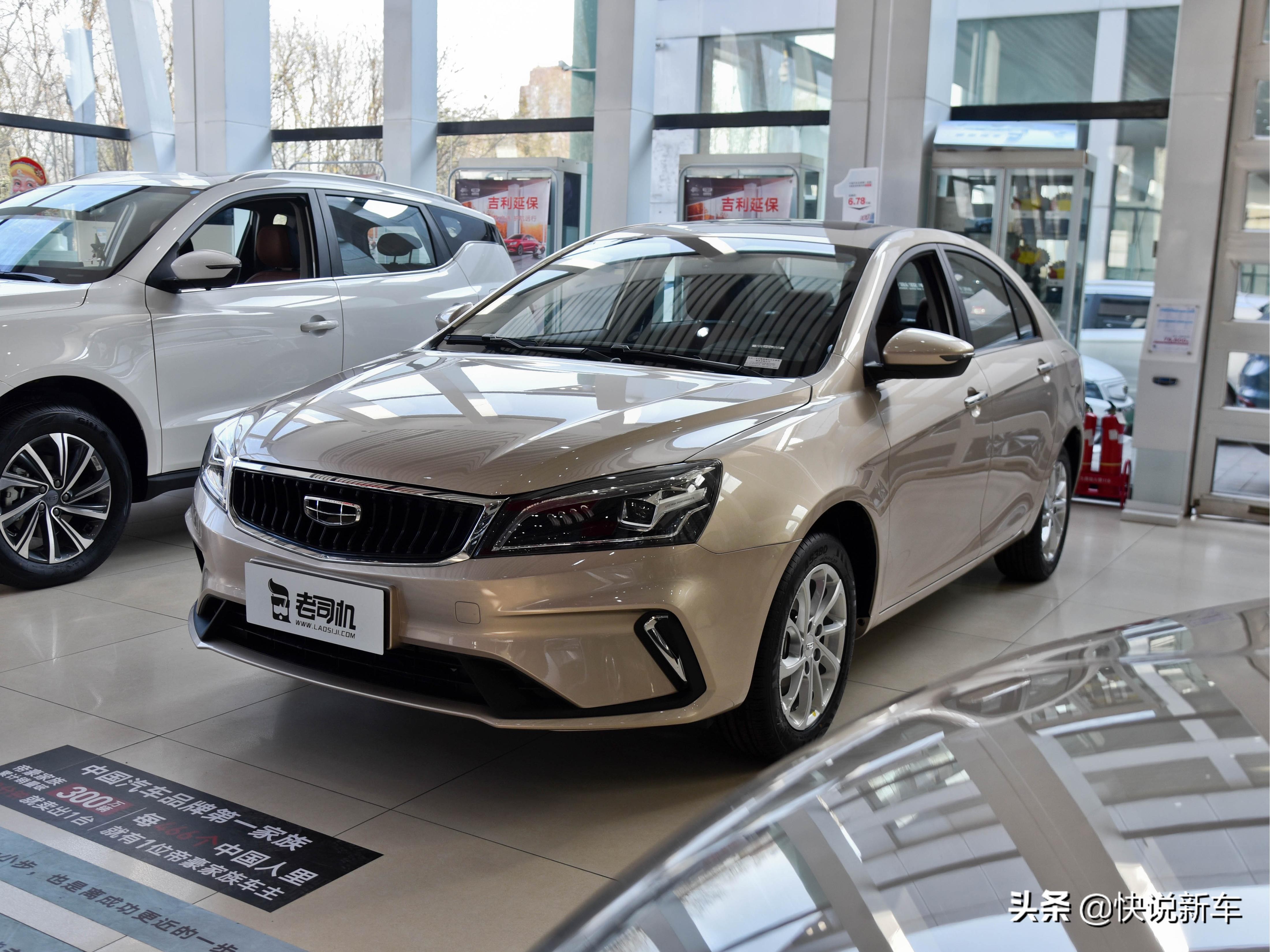 吉利帝豪gs油耗1.4t多少一公里,油耗低动力足空间大性能好