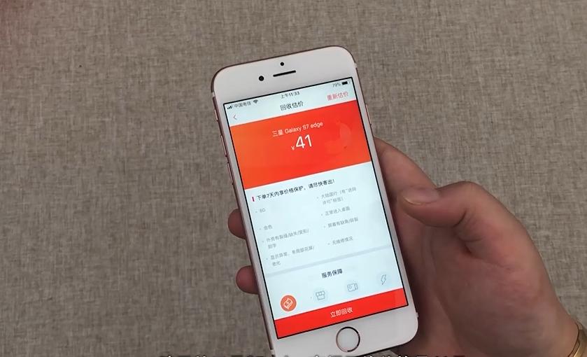 三星s7edge屏幕摔坏了,屏幕损坏的6s值多少钱