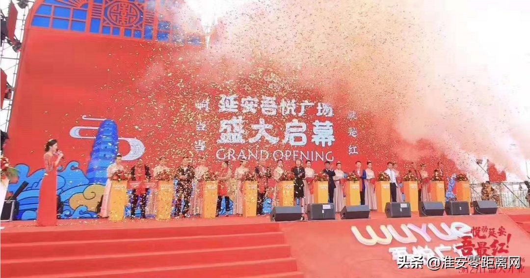 9月27日三城“火力全开”！兴化吾悦广场将于2020年盛大开业