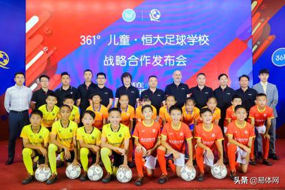 361度儿童青少年足球,361和小朋友联名