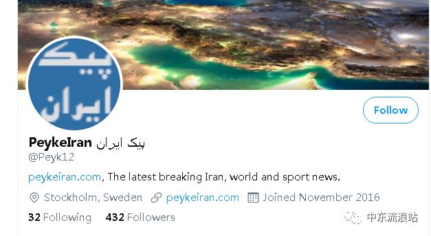 揭秘伊朗细节,揭秘真实的伊朗