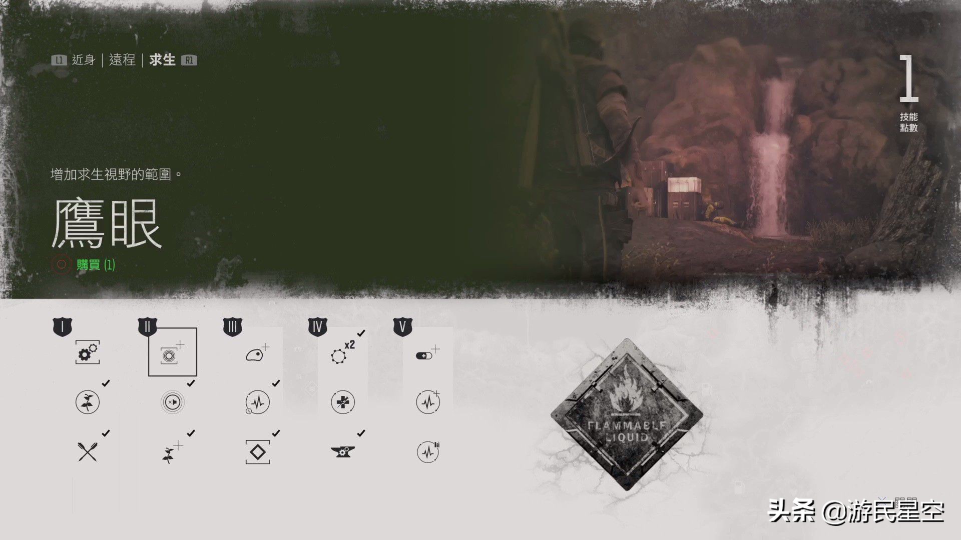 往日不再攻略大结局,往日不再游戏崩溃