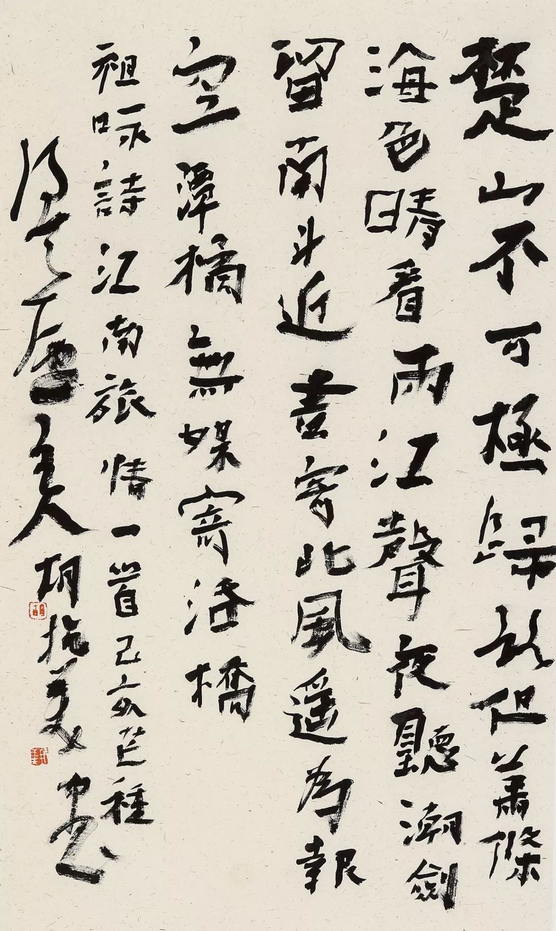 邢台书画名家名单,邢台市书画名家