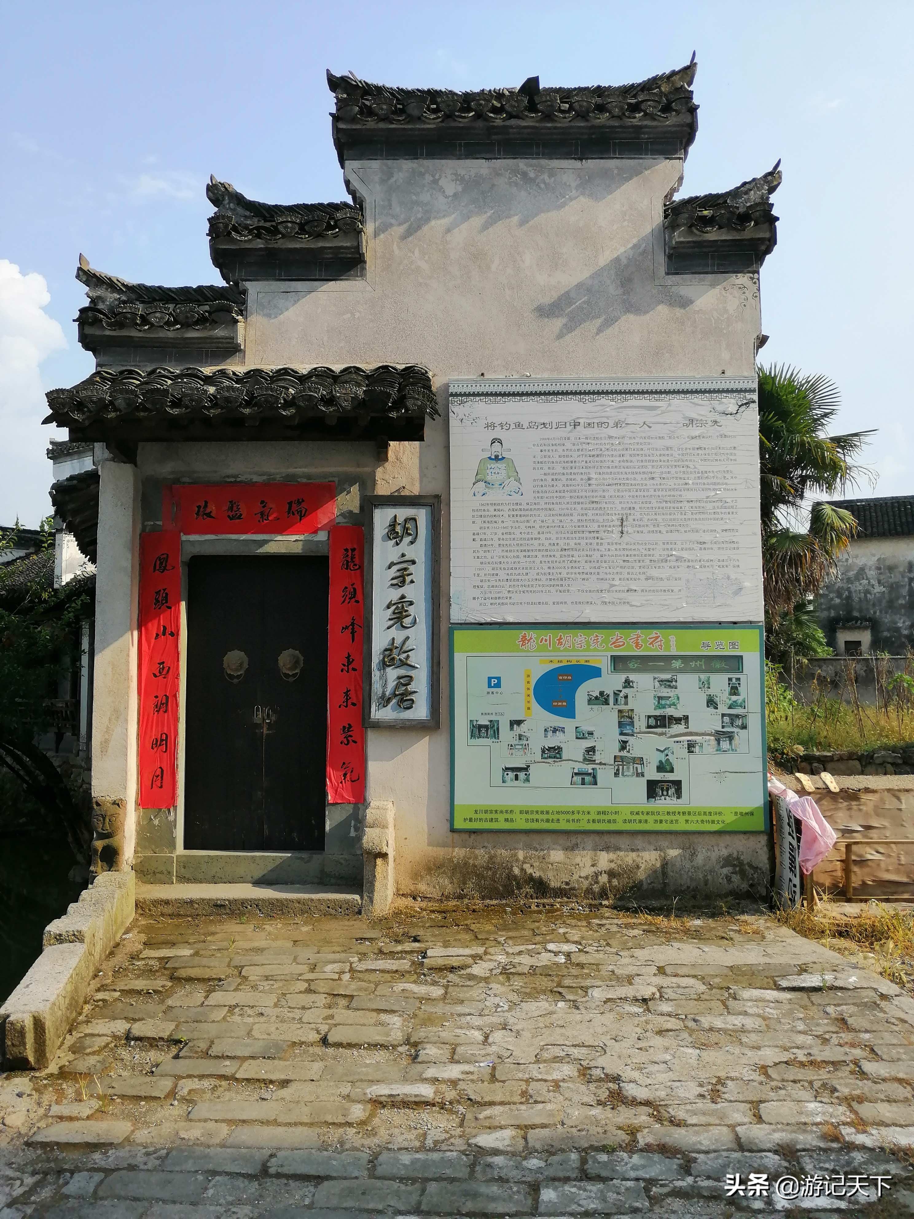 龙川新龙川,龙川东至龙川西