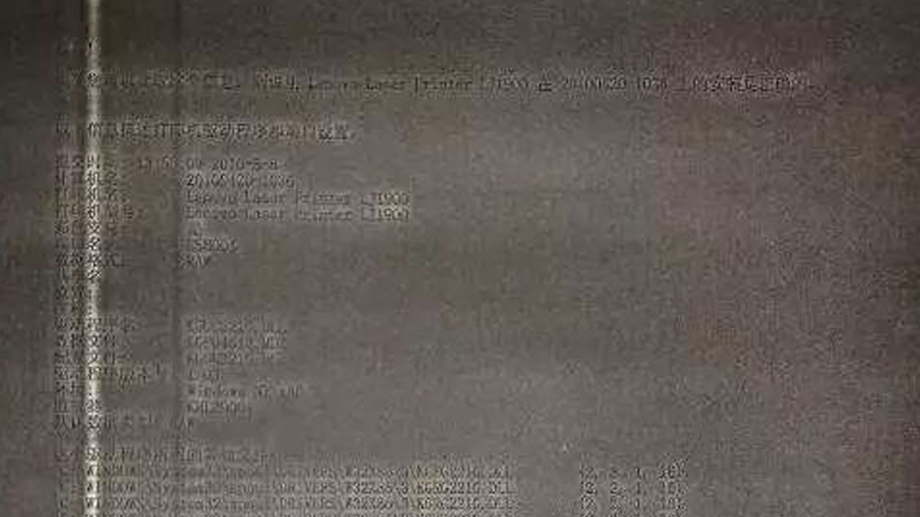 旗捷支招|打印效果不理想，问题出在哪？