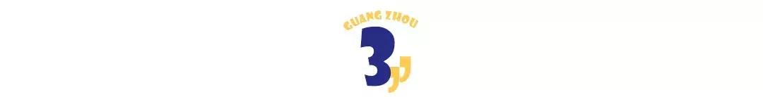 广州好玩景点蹦床乐园排名,广州最好玩的蹦床公园琶洲