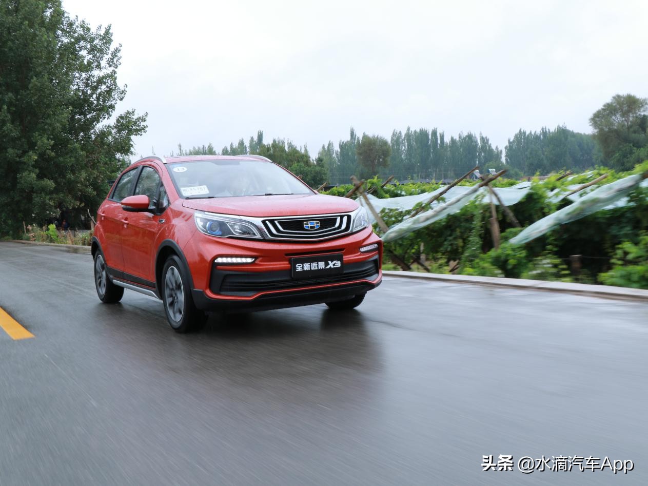 试驾远景x3视频,试驾第一视角远景x3