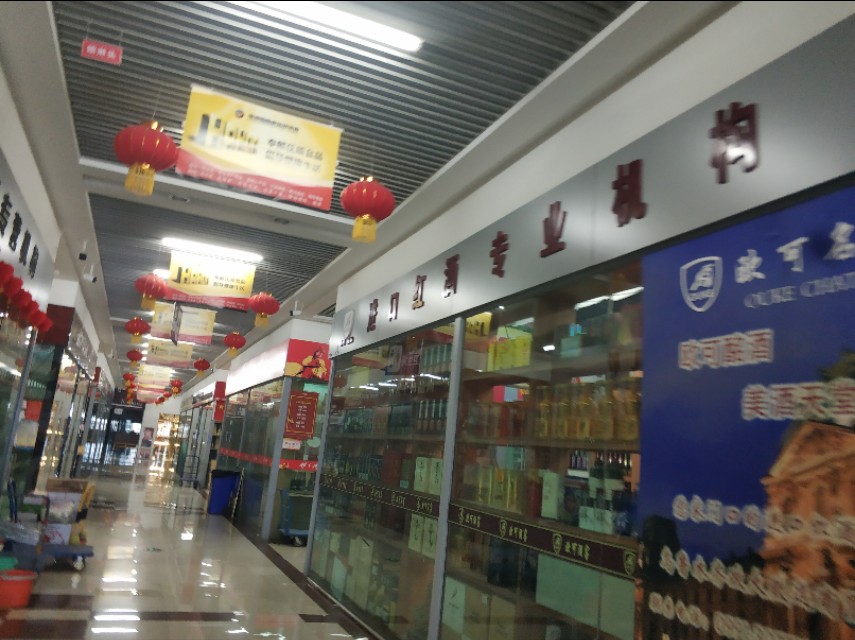 *疆新**最大的冷冻食品交易市场在这里!里面东西齐全建的也很大气!