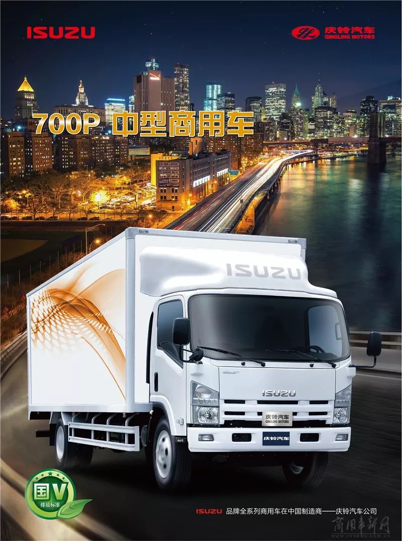 口碑好庆铃汽车省钱,口碑好庆铃汽车服务介绍