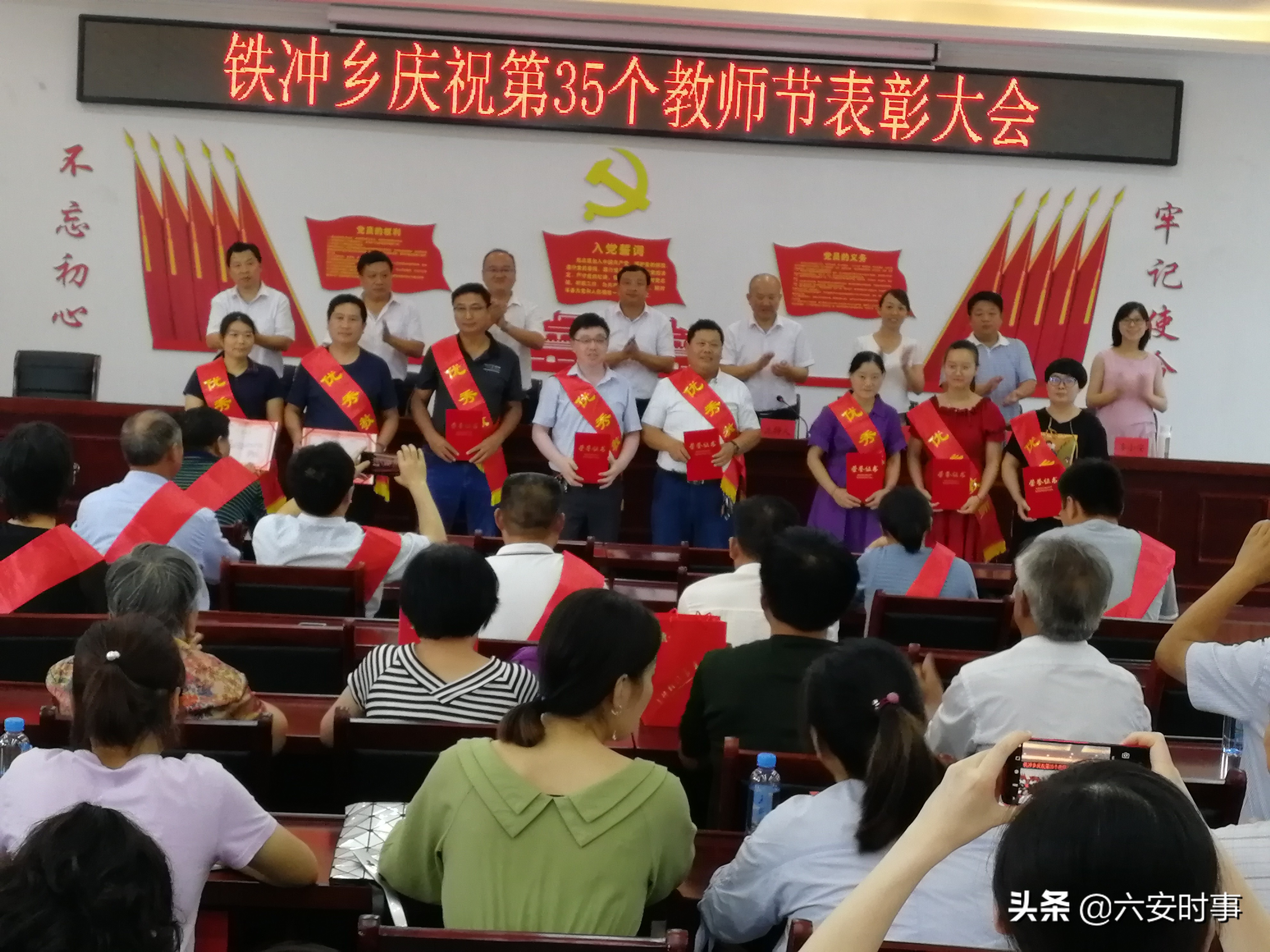 铁冲实验学校主题教育动员会,铁冲实验学校2022年清明活动