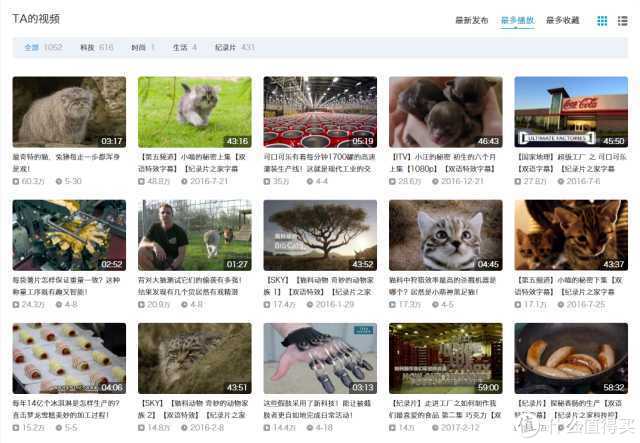 十大神仙网站,十个神仙网站排行榜