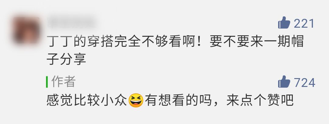 秋冬帽子搭配技巧视频,秋冬帽子洋气百搭