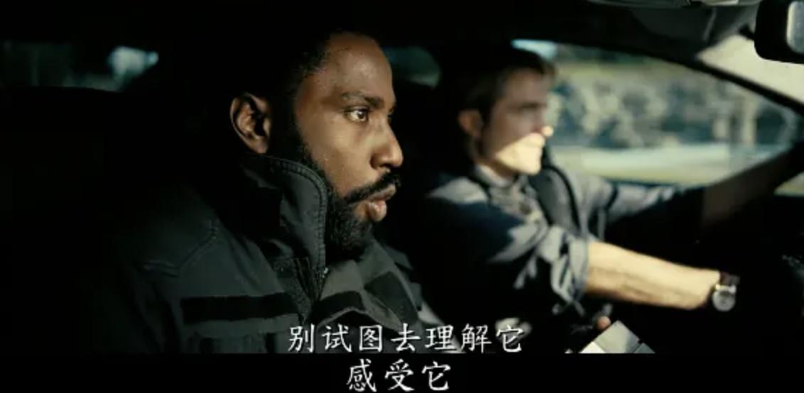 《信条》的灵感来源「庞贝古城的石板」|《信条》中的符号与隐喻