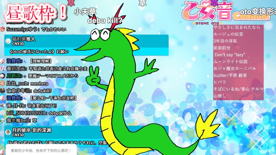 b站原神直播信息,b站原神3.0前瞻直播