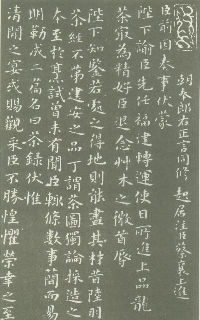 书法横幅匾额精品,老书法匾额图片