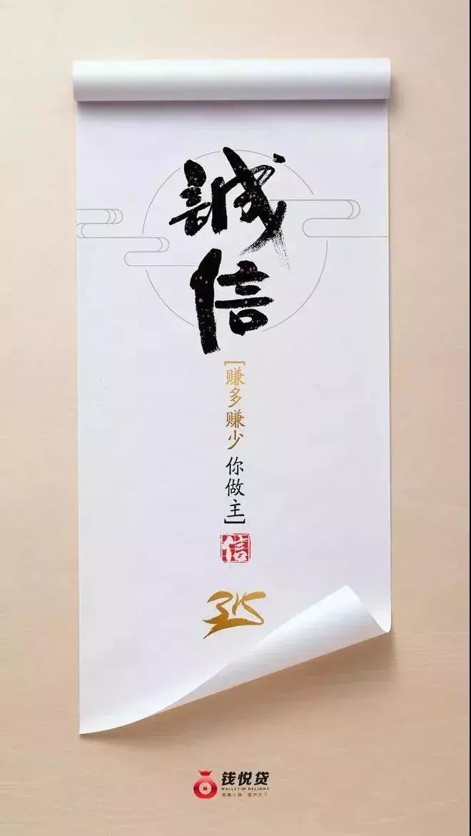 如果公司上了315黑名单,该怎样设计公关海报?