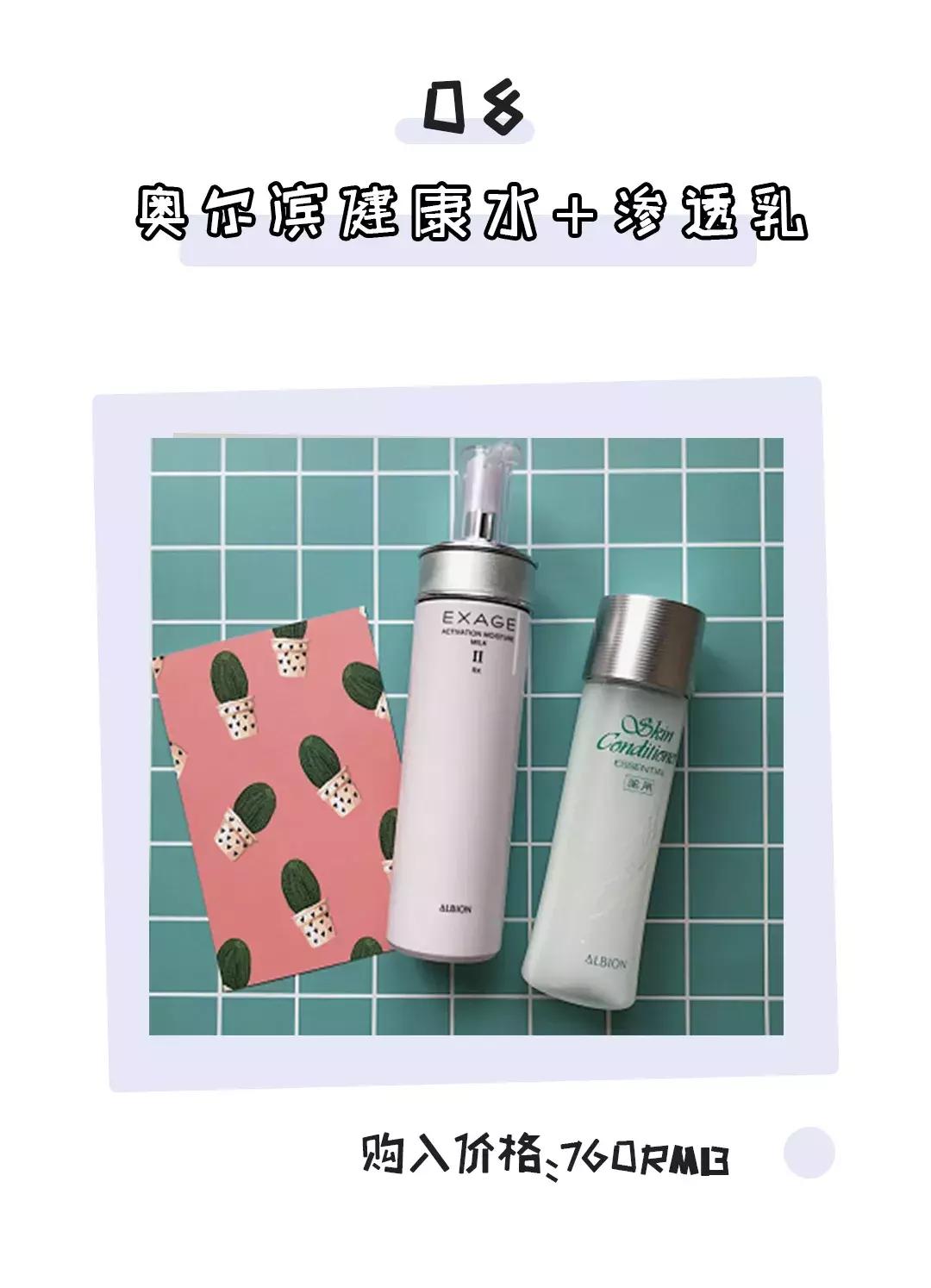 秋冬好用的水乳精华推荐,秋冬大牌保湿水乳推荐