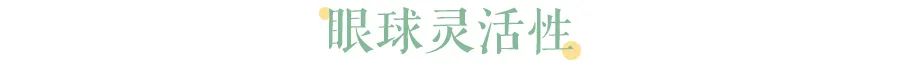 双眼无神怎么变得有神吃点什么,双眼无神怎么变得有神