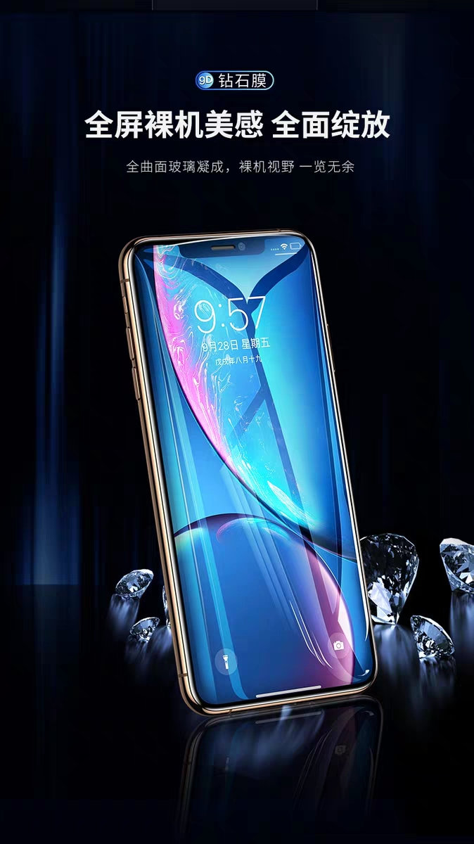 钻石钢化膜是软膜吗,你买的钻石是天然的吗