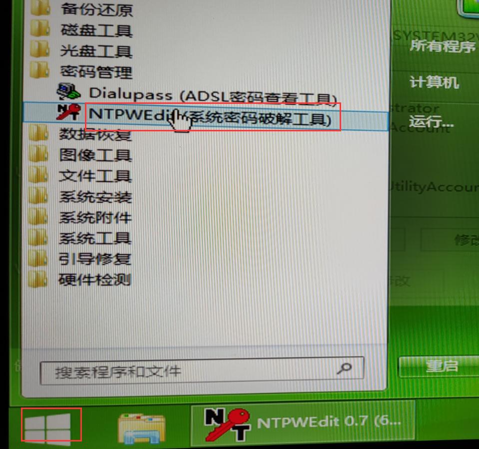 忘记电脑开机密码打不开系统咋办,windows10忘了电脑开机密码怎么办