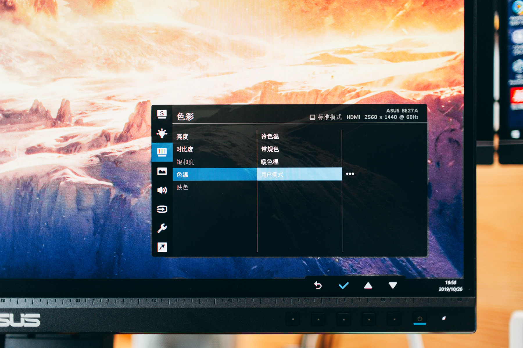 27寸华硕vg27a13a2k180hz显示器,华硕vg27aq1a显示器2k170hz